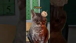 Кинул училке в лицо😱 