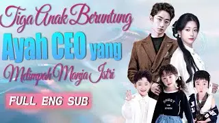 Wanita diberi obat, dan dibuang ke kasur CEO, hamil mengandung tiga kembar！