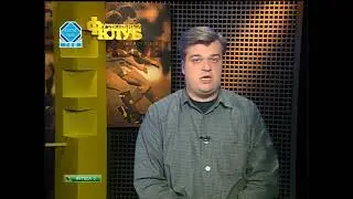 Футбольная программа "Футбольный клуб" от -14 мая 1999 года