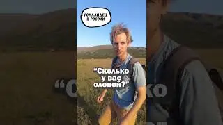 Самый неприличный вопрос