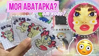 💗МОЯ АВАТАРКА?😱 | ЛОТТИ💗 Бумажные Сюрпризы | Распаковка | Бумажная Ведьмочка✨