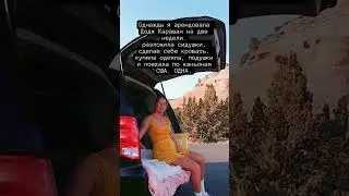 Лучшее решение в жизни. 