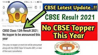No CBSE Topper This Year 😱🔥🔥| CBSE Latest Update | CBSE Result 2021 
