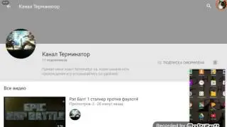 ХОРОШИЙ КАНАЛ