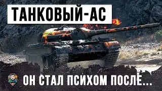 A TANKIST AS BECAME A PSYCH AFTER THIS BATTLE ... ITS WERE ALLYED IT! TELL WORLD OF TANKS !!!
