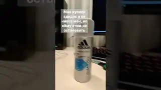 #niveamen