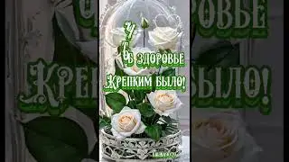 Привет лучшим людям !