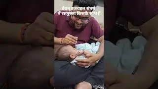 ईरान और इज़राइल युद्ध  funny video. Kumar gaurav  🤣🤣 kumar gaurav sir। rashgulla। utkarsh classes