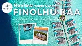 🏝️ วิลล่ากลางน้ำสีพาสเทลสุดยูนีค Finolhu Maldives  รีสอร์ทที่เหมือนอยู่ในฝัน ✨