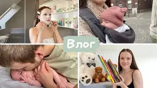 Влог молодой мамы 🤍 Уход за кожей, прогулка с малышкой, астрология