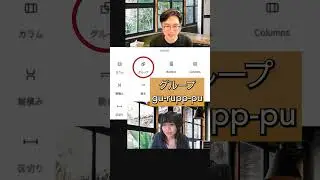 Web keywords you should know! Japanese and English with WordPress Design blocks 