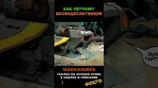 Учеников бросили на планете умирать