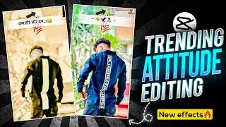 कमजोर और हम 🦅🔥 Reels Video Editing | Instagram Viral Reels Editing | Attitude Reels Editing | Capcut