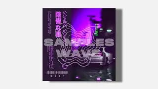 [Free Download] R&B/Trapsoul Sample Pack - SOMBRE SOUNDS VOL. 2