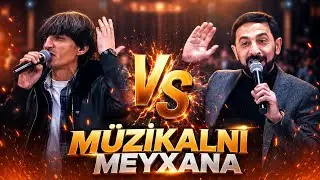 BALAƏLİ VS PƏRVİZ BÜLBÜLƏ | MÜZİKALNİ MEYXANA 2026