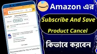 How To Cancel Amazon Subscribe And Save Product In Bangla