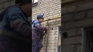 Врезка под газом