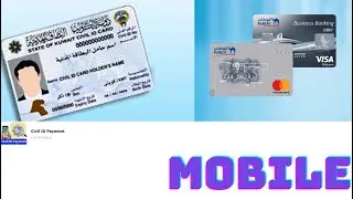 How to Pay For Civil ID in Kuwait || Mobile version || কসিভিল আইডির জন্য কীভাবে অর্থ প্রদান করবেন ||