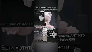 :3 #roblox #рек #gacha #рекомендации #ponycreator #пони #квдпозорроссии #recommended #краснаяплесень