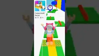 похожу как про😏 игра на фоне     под песню чебупели 😂