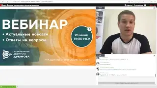 Как заработать на прорывной, Российской технологии