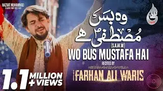 Farhan Ali Waris | WOH BUS MUSTAFA HAI | Ramadan Kalam 2023
