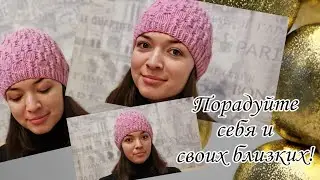 Женская шапка спицами. Подробный мастер класс.