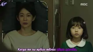 [rus sub] OST6 к дораме Красная луна, голубое солнце: Kim Min seung  - Can I Smile Again