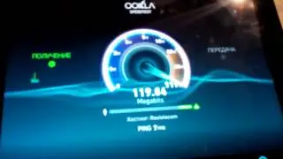 Ipad Air wi-fi Speedtest