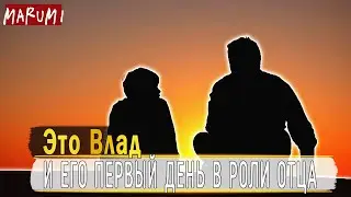 ✅ The Sims 4 | Это Влад и он впервые стал отцом