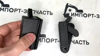 Фиксатор (замок) форточки окна XCMG LW300F