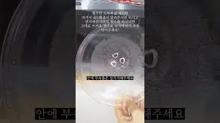 @salim.zip_ #4남매맘 #초간단행주소독 (상세설명은 고정댓글에 있어요)