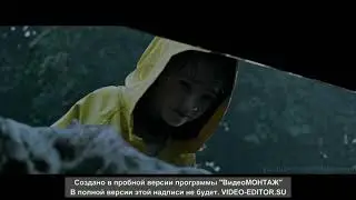 Самый страшный фильм в мире.  Оно