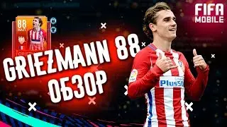 GRIEZMANN 88 ИЗ КОМАНДЫ НЕДЕЛИ FIFA MOBILE