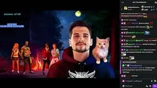 МАЛДЕР И СТРЕЙ (РАСКЛАДУШКА МАЛДЕРА)