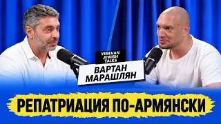 Зачем армянам и евреям «историческая родина»? // ВАРТАН МАРАШЛЯН - НАТАНИЭЛЬ ТРУБКИН
