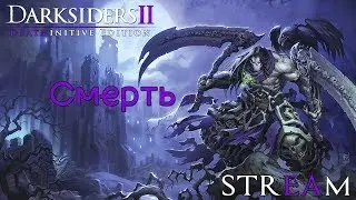 #Darksiders