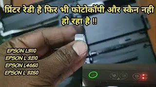 Epson scanner error l3110,l3250,l3210, epson scanner repair | Printer ready to printer 