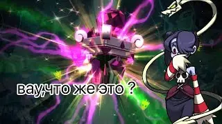 С праздником меня! или нет …(открытие алмаз.гаранта в честь 1 года игры)|Skullgirls Mobile |