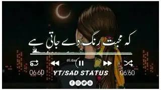 Deep line poetry💔 | Sad Status | Sad Poetry Status