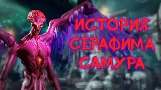История серафима Самура из серии игр «DOOM»