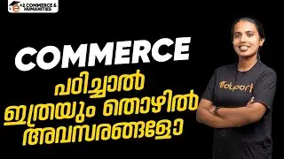 What after +2 Commerce | Top Career Options in Commerce🔥Must Watch | |