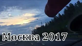 Как мы съездили в Москву / Кубок России 2017 Лёгкая Атлетика пос.Ерино