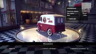 Mafia II Definitive Edition: Глава 15 + бонусный контент