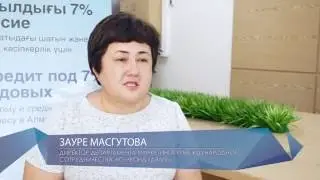 Зауре Масгутова о Даму Комек
