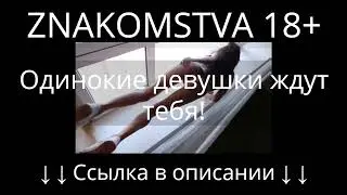 Сексуальные близняшки online