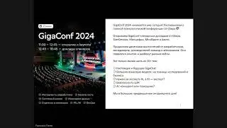 #UDM24_2 02 Перспективы ИИ на производстве - Сергей Рудницкий - Юрий Уваров