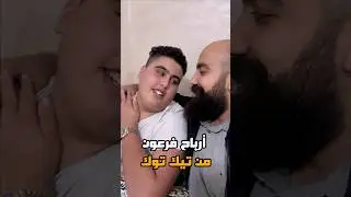 أرباح فرعون من تيك توك 💰 simolife, Fir3awn #المغرب #maroc #fyp