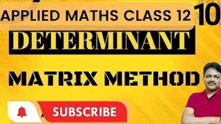 Determinant applied Maths Class 12 | Matrix method  | martin's rule | Gaur Classes