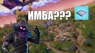 ►Fortnite | НОВЫЙ СКИН 